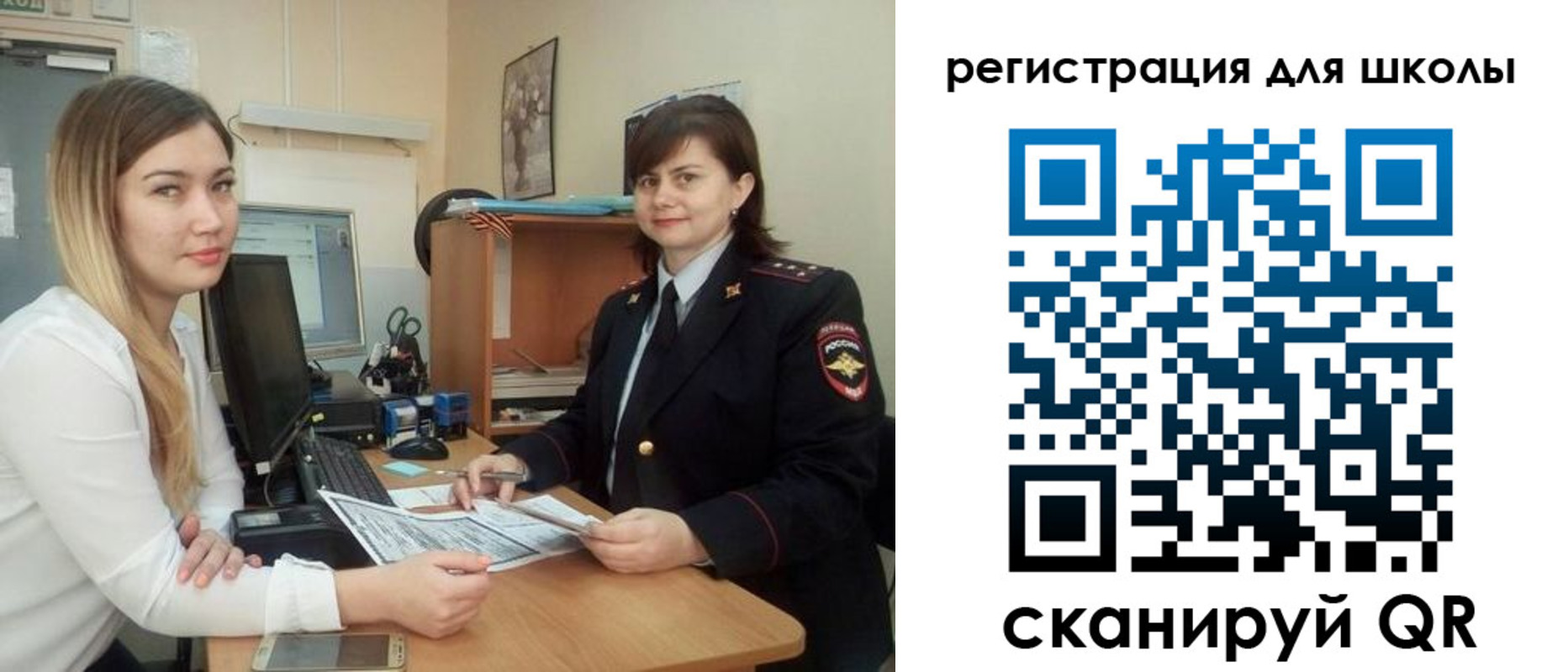 прописка иностранных граждан в ЕАО