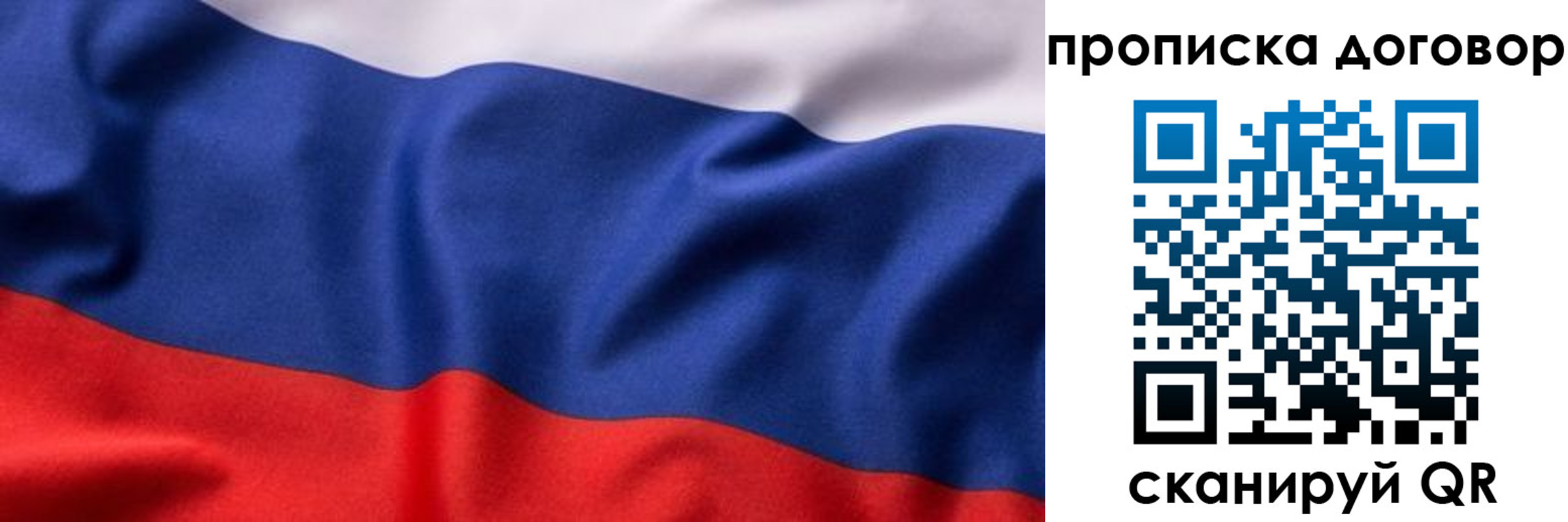 регистрация в ЕАО